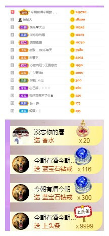 莹儿～晚上见的图片