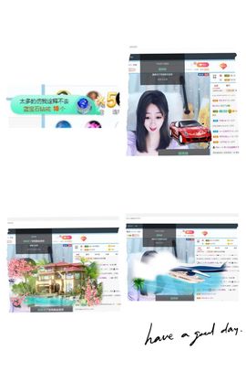 Lッ♥✿小白白主播照片