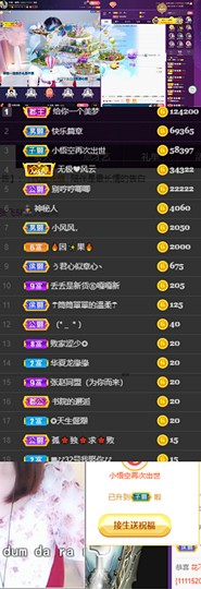 休....的图片