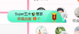 可可可可休息主播照片