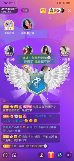 阿年🍁🎤的图片