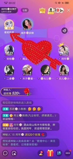 阿年🍁🎤的图片