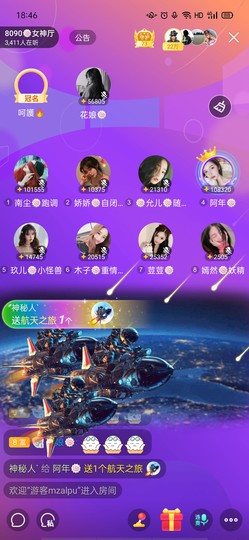 阿年🍁🎤的图片