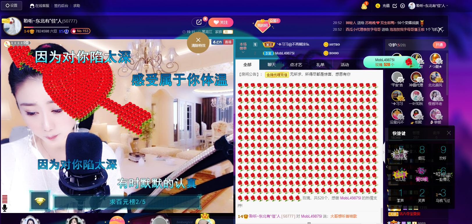 聆听~福妞儿的图片