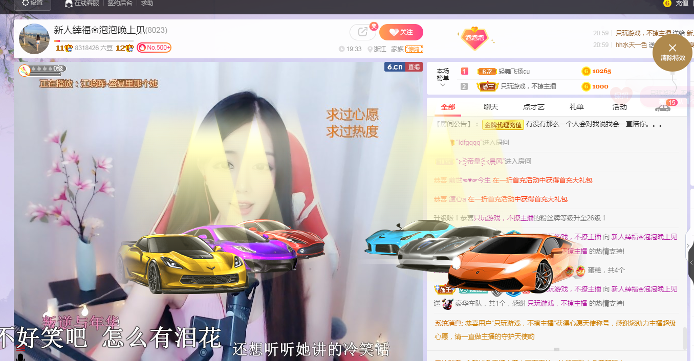 依芝の求心软的神！的图片
