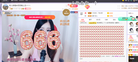 依芝の求百元榜的图片
