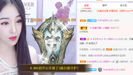 小阿轩∞∞主播照片