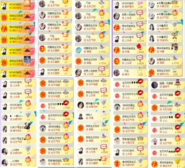 爱笑🌺好运常伴左右主播照片