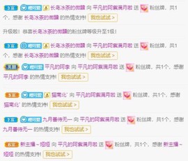 小海屯🐬李主播照片