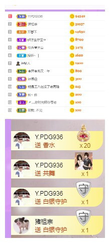 莹儿～晚上见的图片