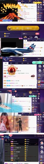 三三暂退主播照片