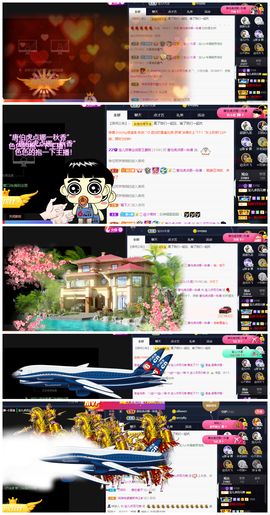 宝儿♚家里有事休息主播照片