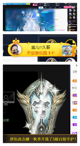 宝儿♚家里有事休息主播照片