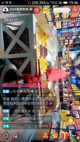 千容女郎主播照片