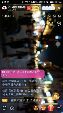 千容女郎主播照片