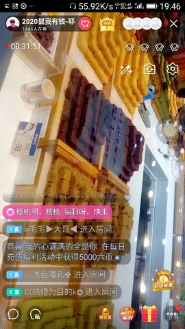 千容女郎主播照片