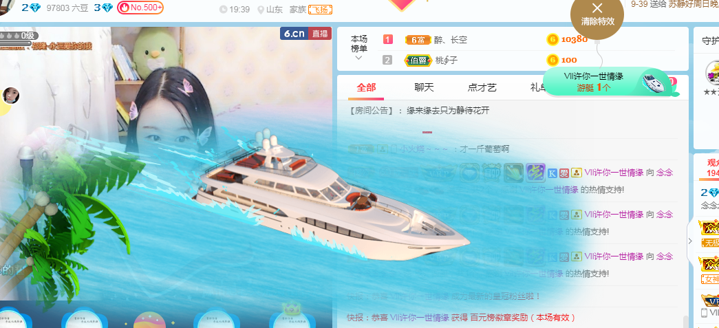 念念念念念念念念的图片