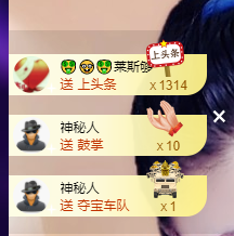 聆听~福妞儿的图片