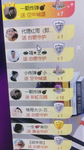 小太阳停播主播照片