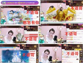 爱笑🌺好运常伴左右主播照片