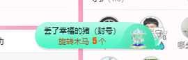 可可可可休息主播照片