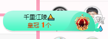可可可可休息主播照片