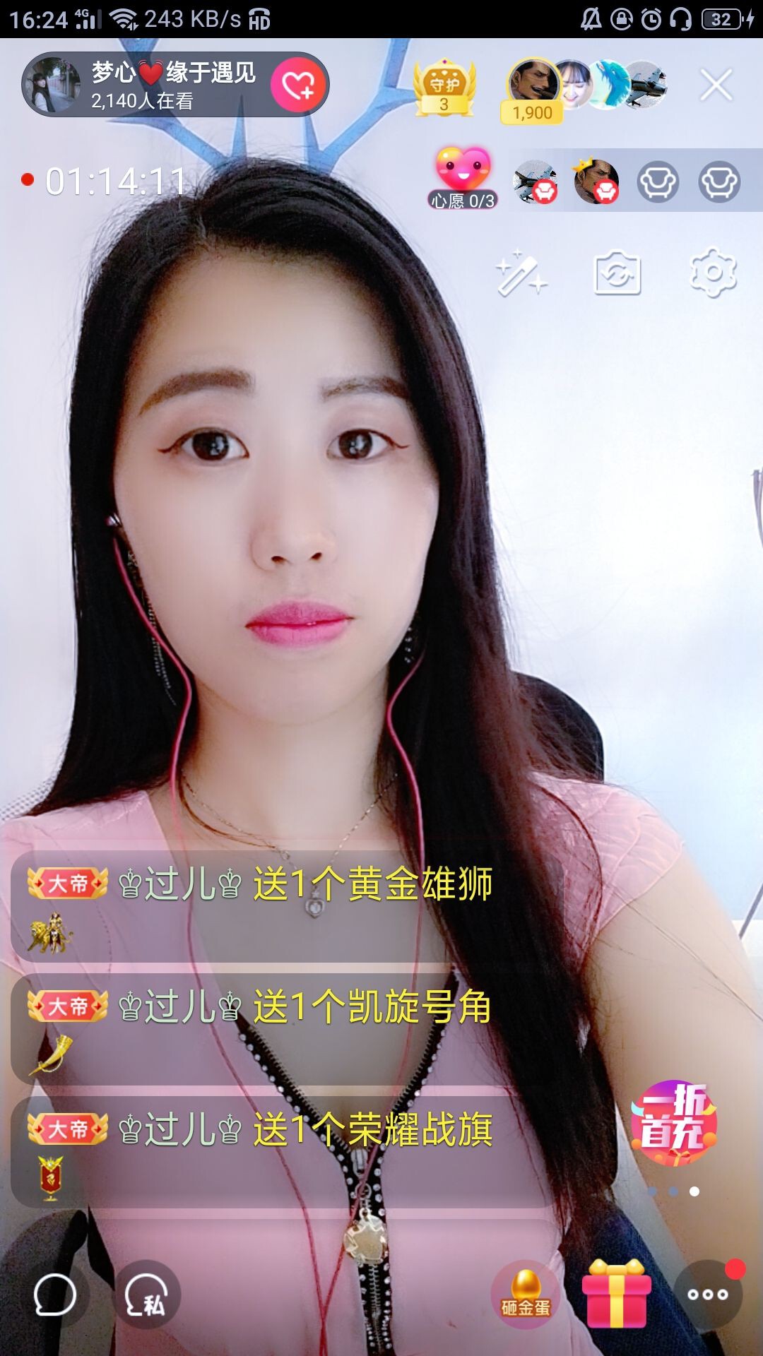 梦心💞缘于遇见的图片