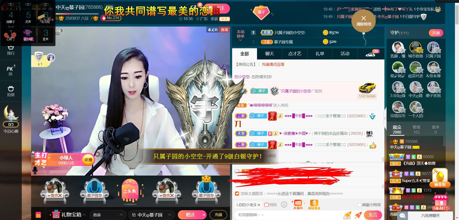 *菜园子*的图片
