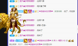 白休息中主播照片