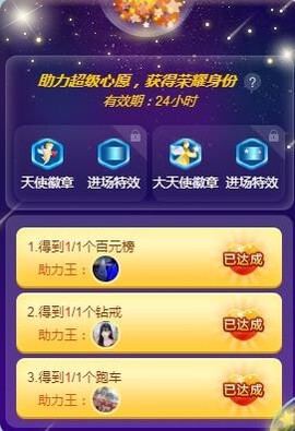 歌韵668888主播照片