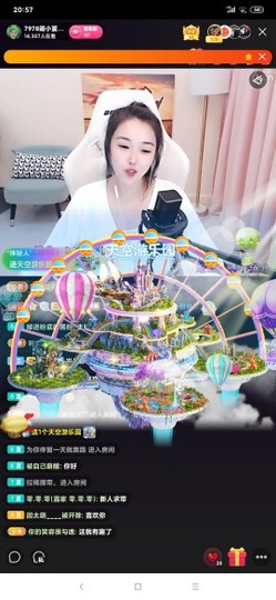 厄洛斯💗7978主播照片