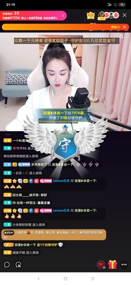 厄洛斯💗7978的图片