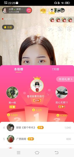 小芳，🌸减肥打卡主播照片