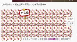 蜜乐*暂休主播照片