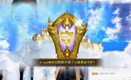 A.Lan★阿兰*主播照片