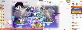 茶茶幸运星主播照片