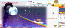 茶茶幸运星主播照片