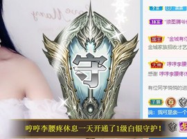 茶茶幸运星主播照片