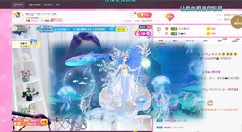 🔥！！！！主播照片