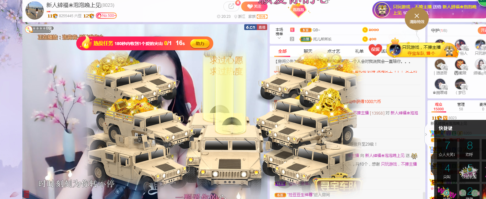 依芝の求心软的神！的图片