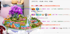 白鹿💖贝塔er主播照片