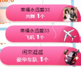 素雅依依暂休主播照片
