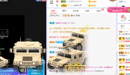 福建迪丽热巴主播照片