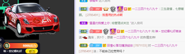福建迪丽热巴主播照片