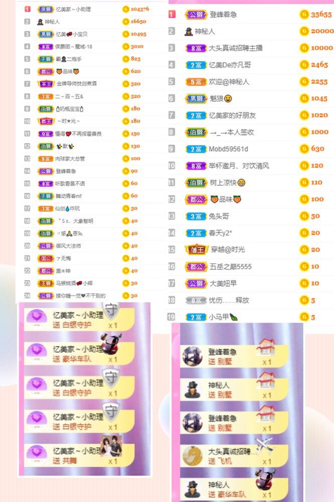 忆美❥❥❥的图片