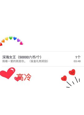 Lッ♥✿小白白主播照片