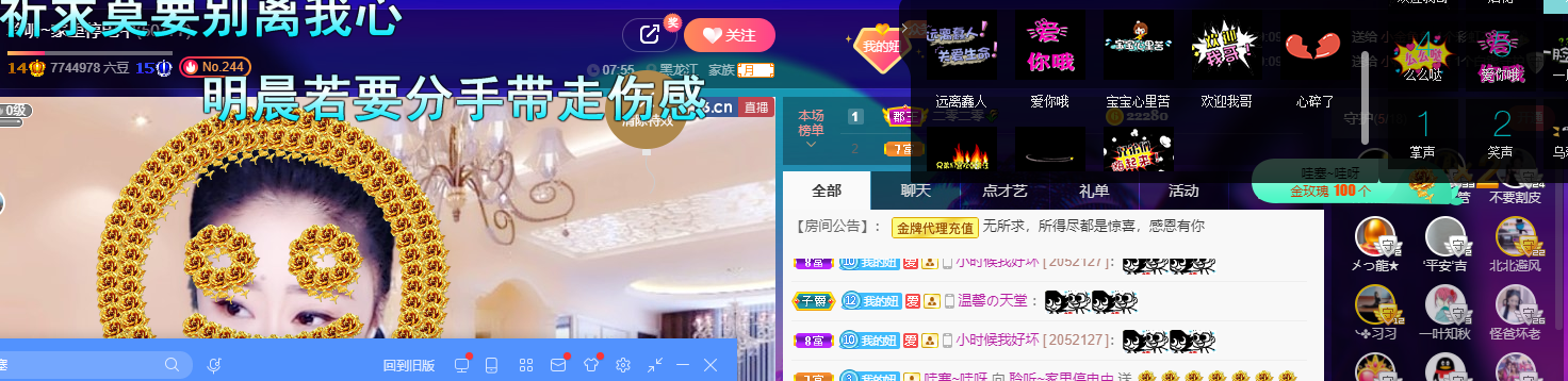 聆听~福妞儿的图片