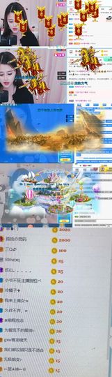拜拜你嘞主播照片