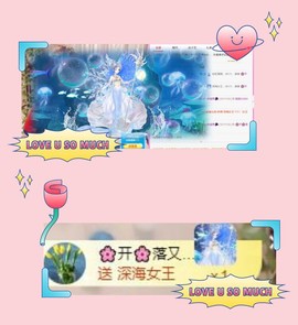 💦念初💫感恩大家主播照片