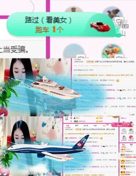 上官暂休(调整心态）主播照片